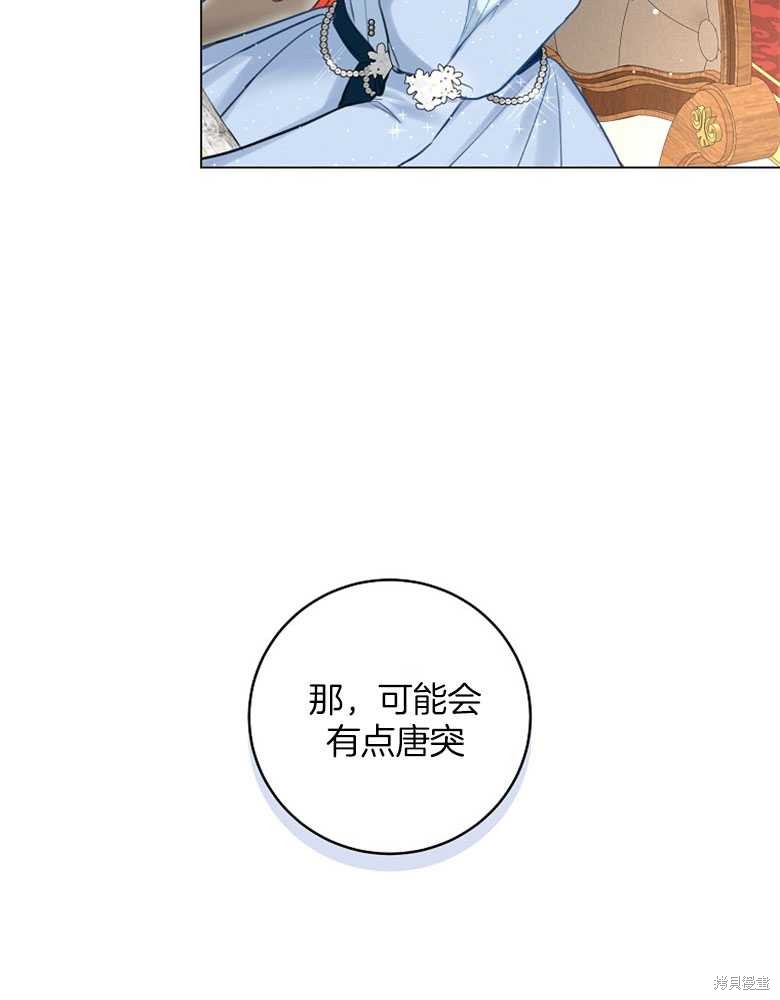 第21话15