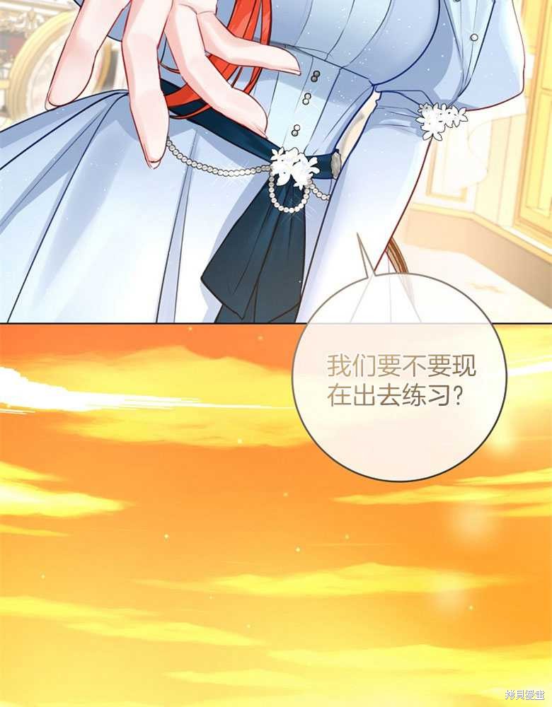 第21话18