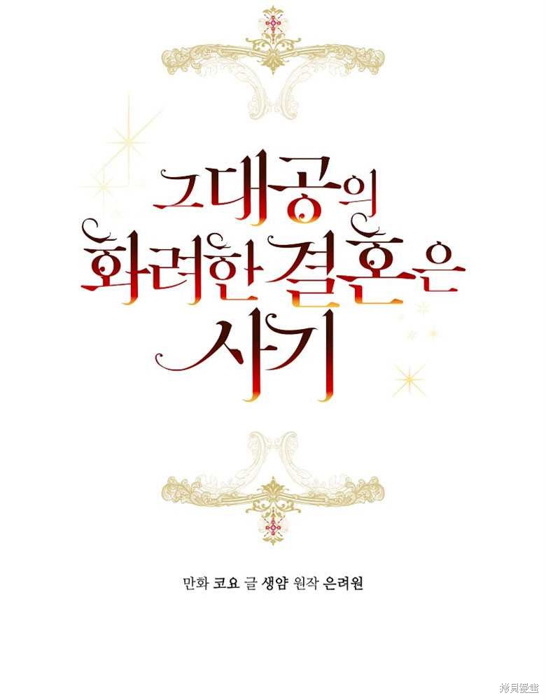 第21话21