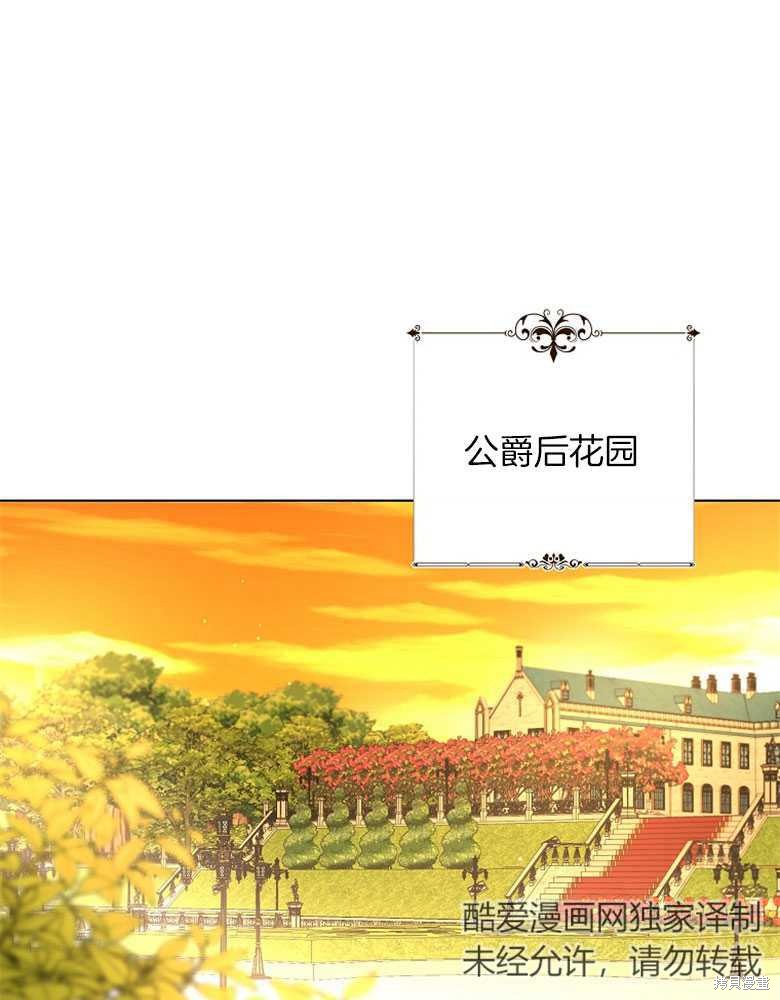 第21话23