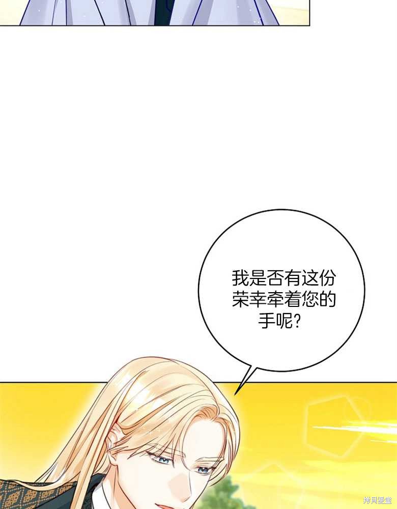 第21话26
