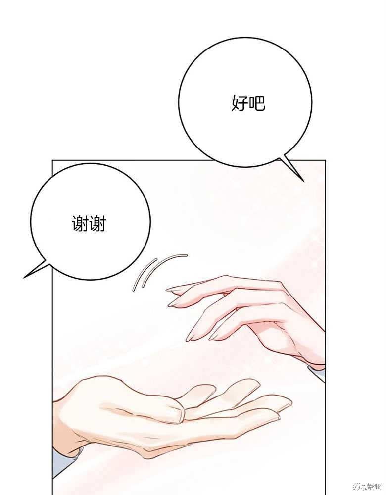 第21话29