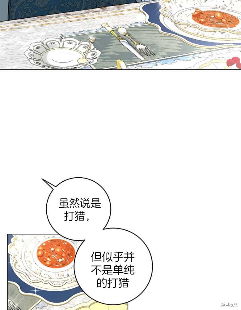 第21话3