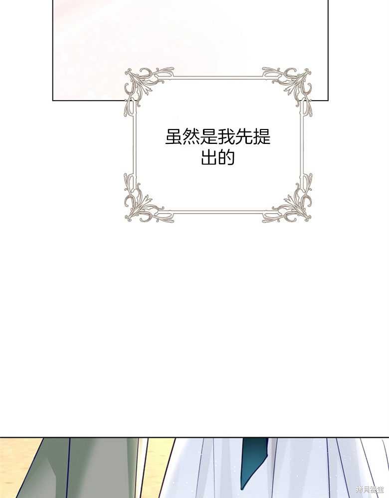 第21话30