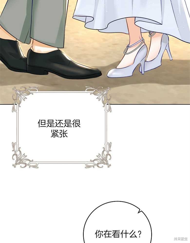 第21话31
