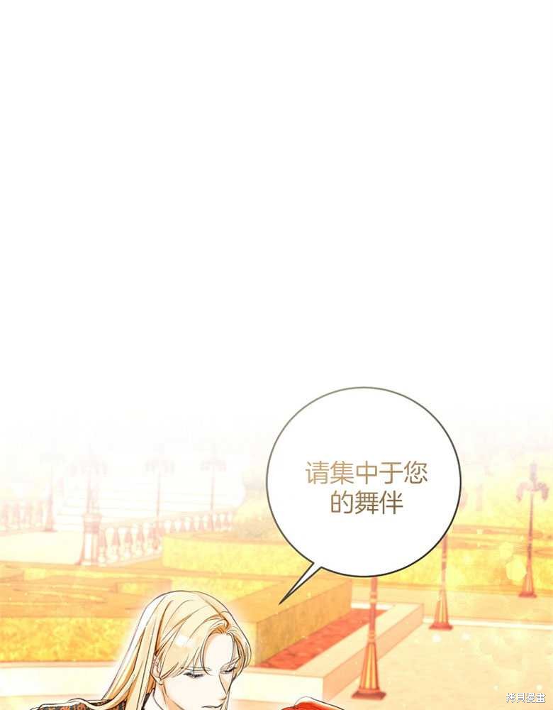 第21话33