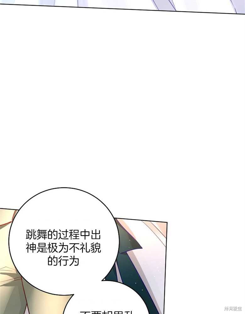 第21话35