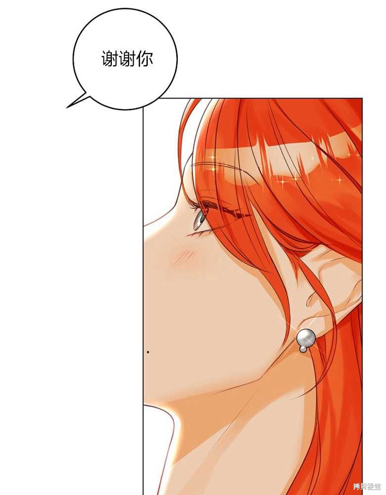 第21话42