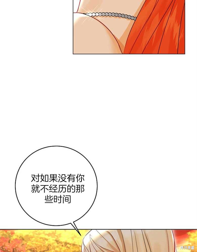 第21话43