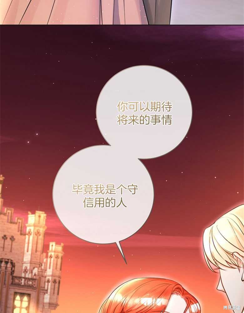 第21话49