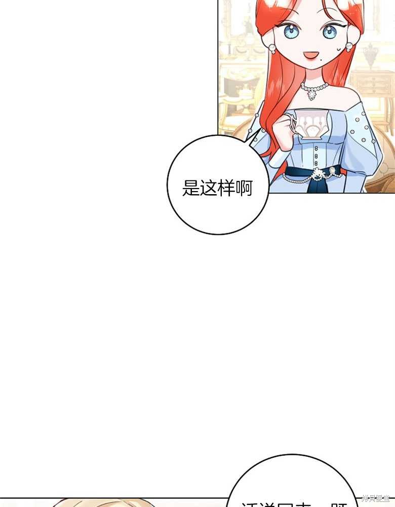 第21话5