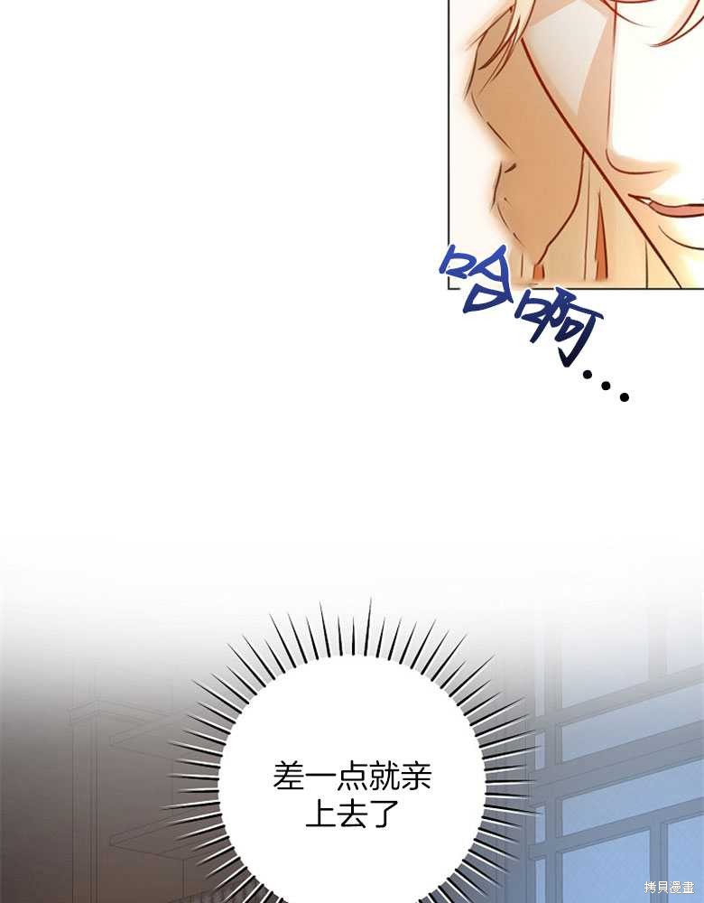 第21话58