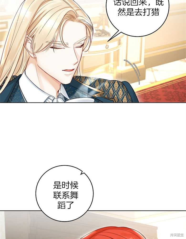 第21话6