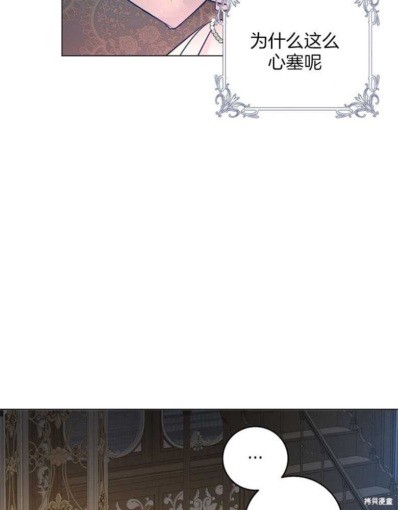 第21话62