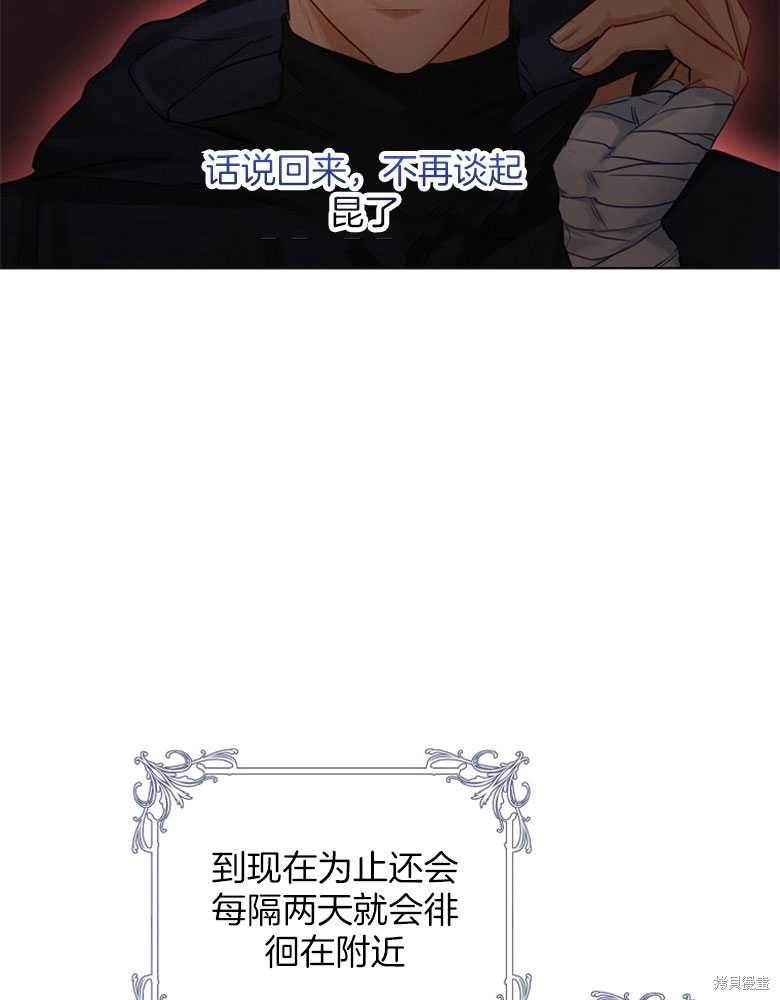 第21话64