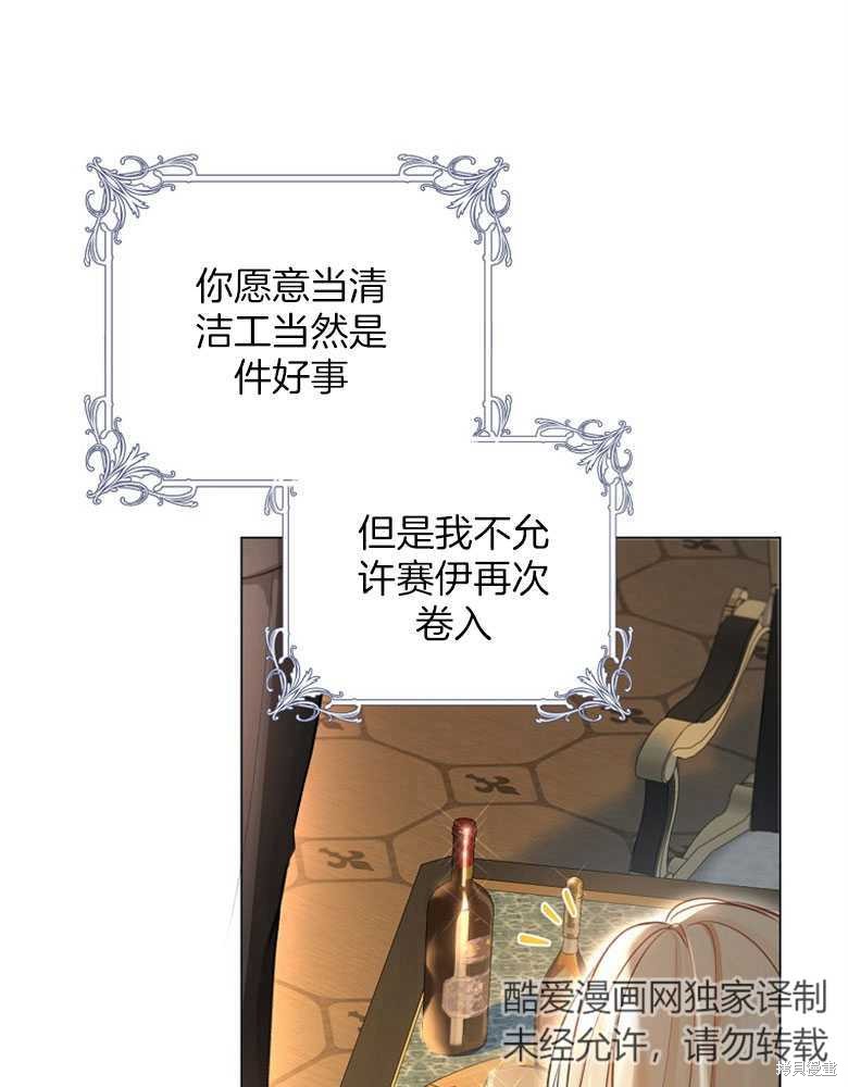 第21话66