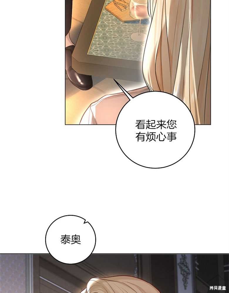 第21话67