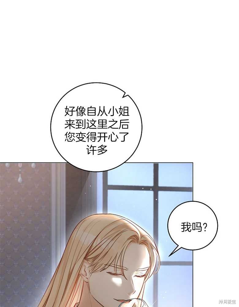 第21话71