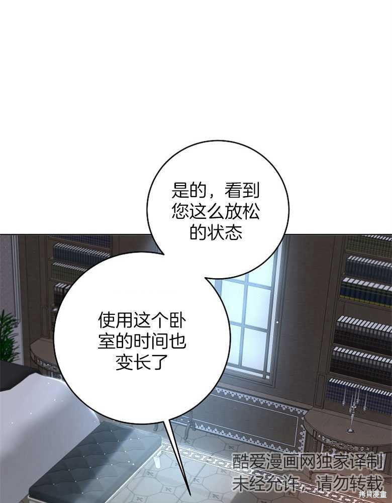 第21话73
