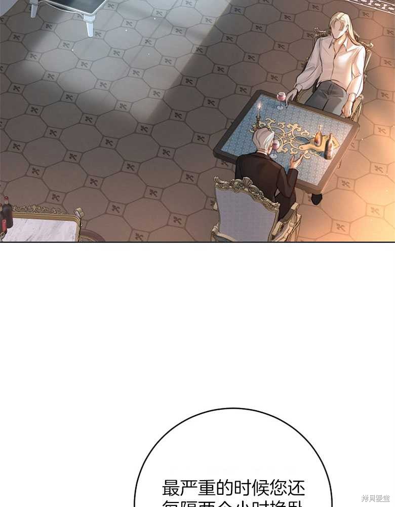 第21话74
