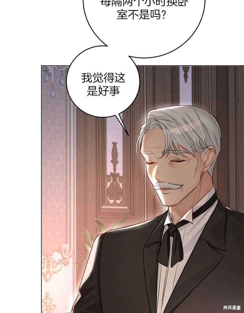 第21话75
