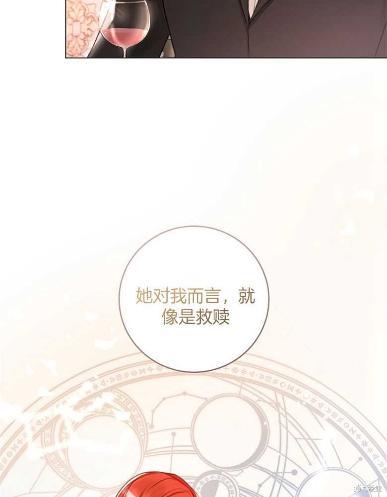 第21话76