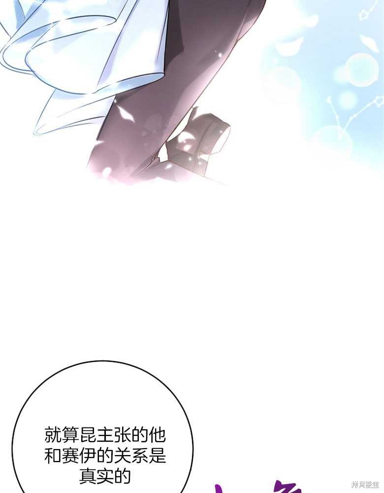 第21话78
