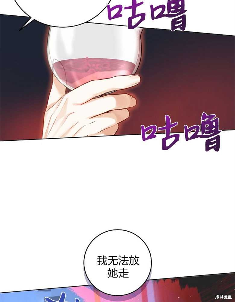 第21话79