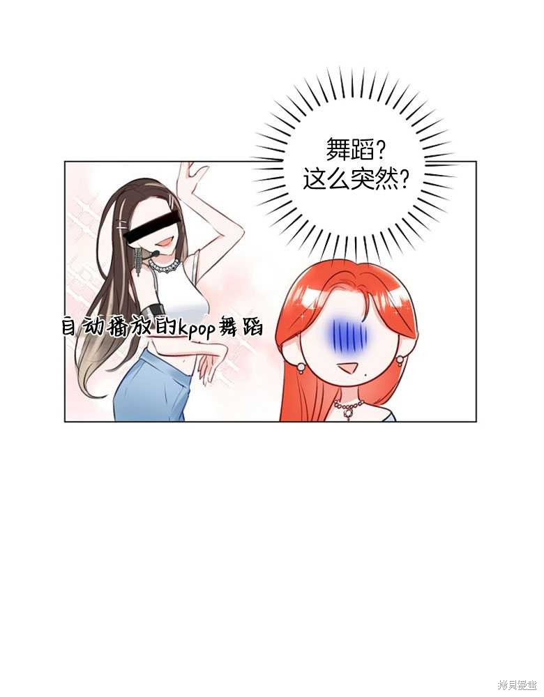 第21话8