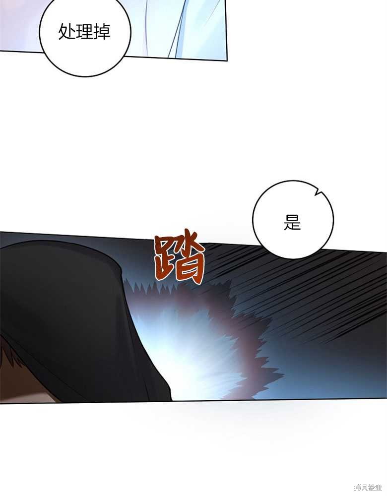 第21话82