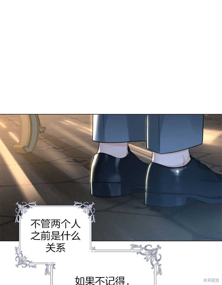 第21话83