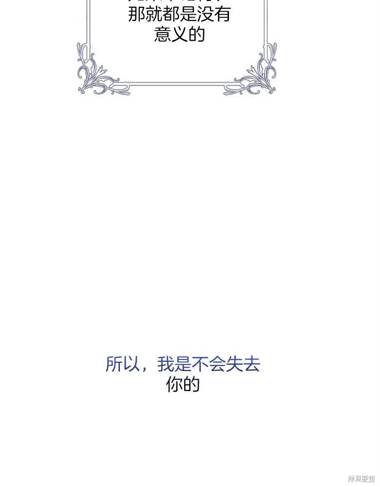 第21话84