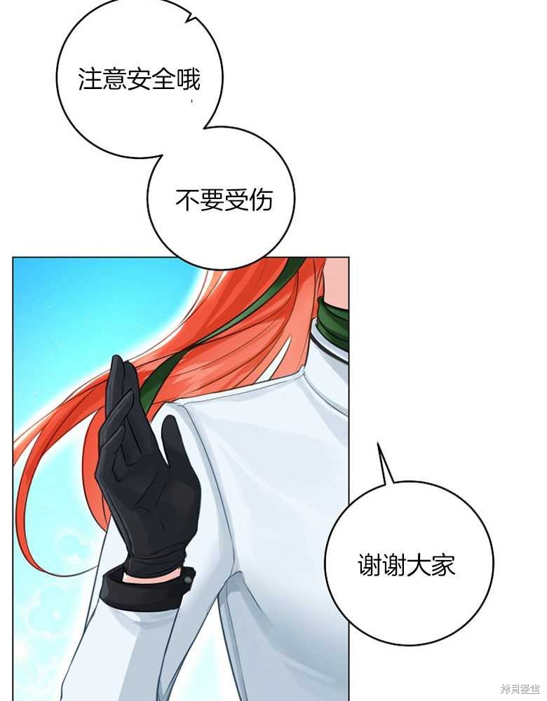 第21话86