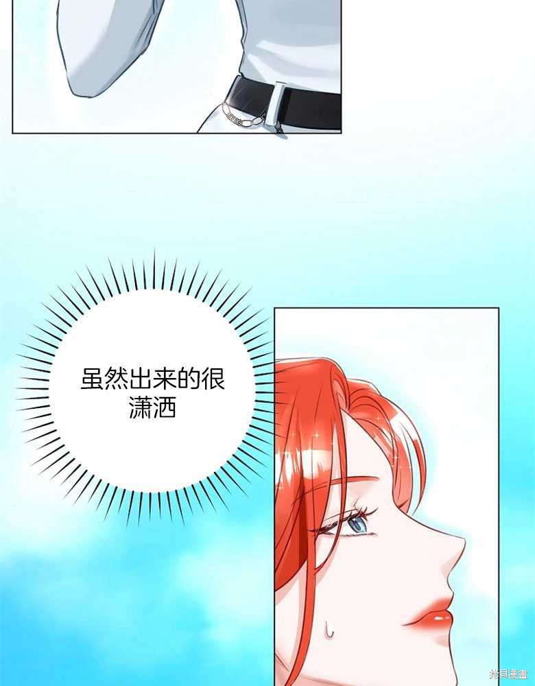 第21话87