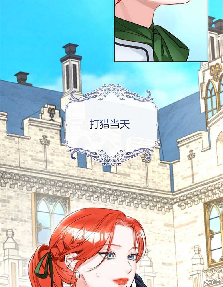 第21话88