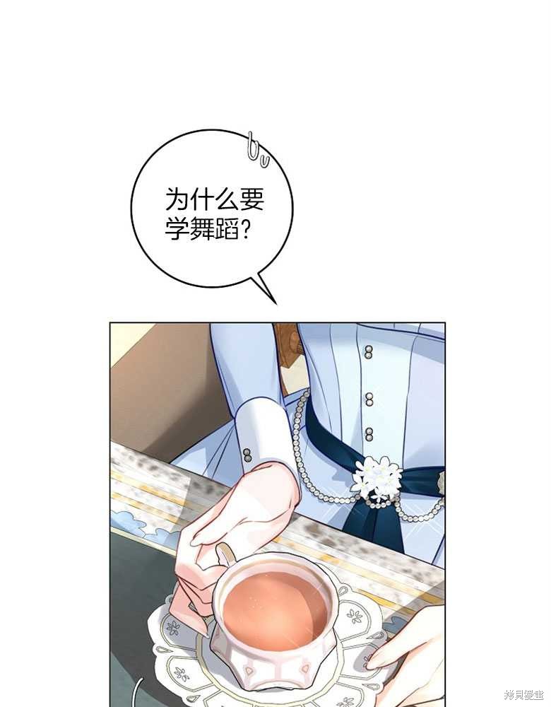 第21话9