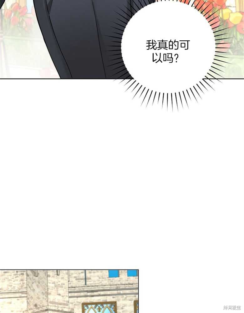 第21话90
