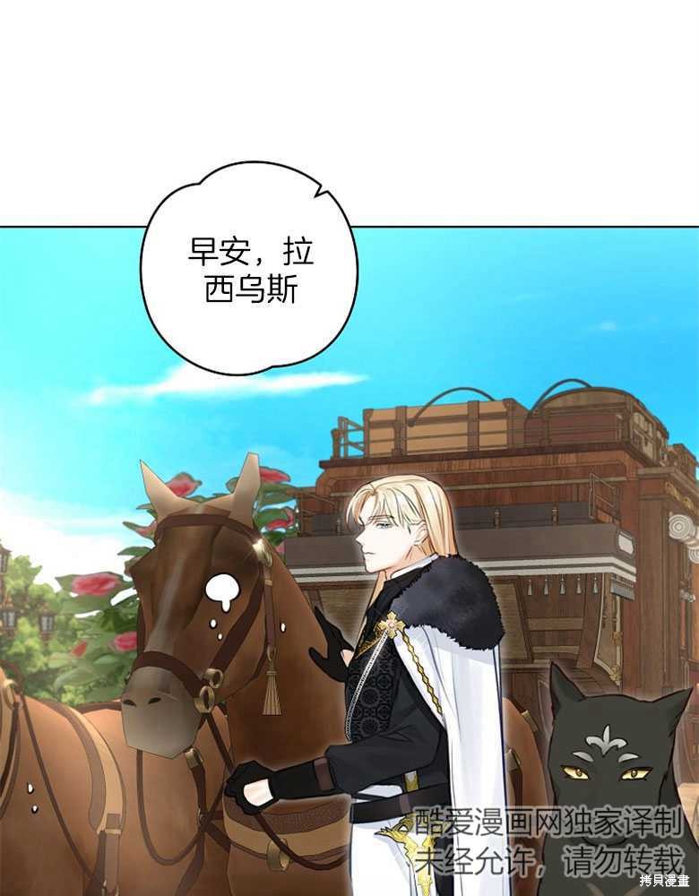 第21话93