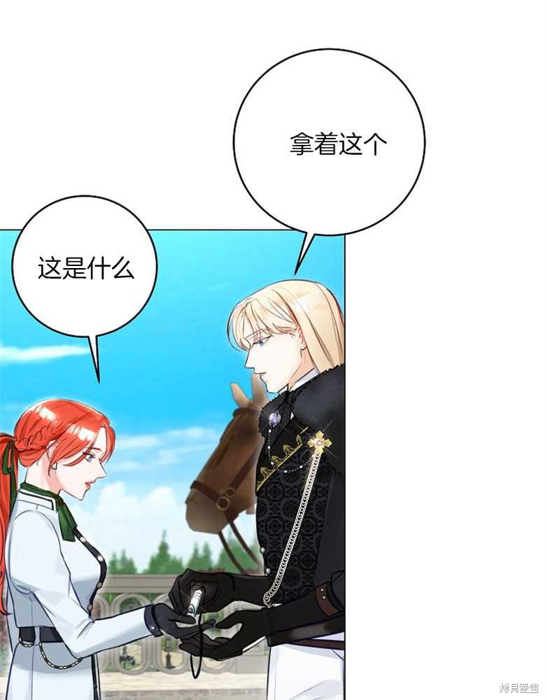 第21话96