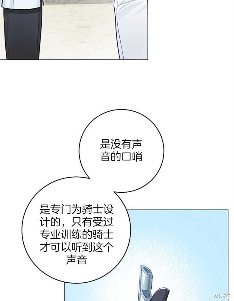 第21话97