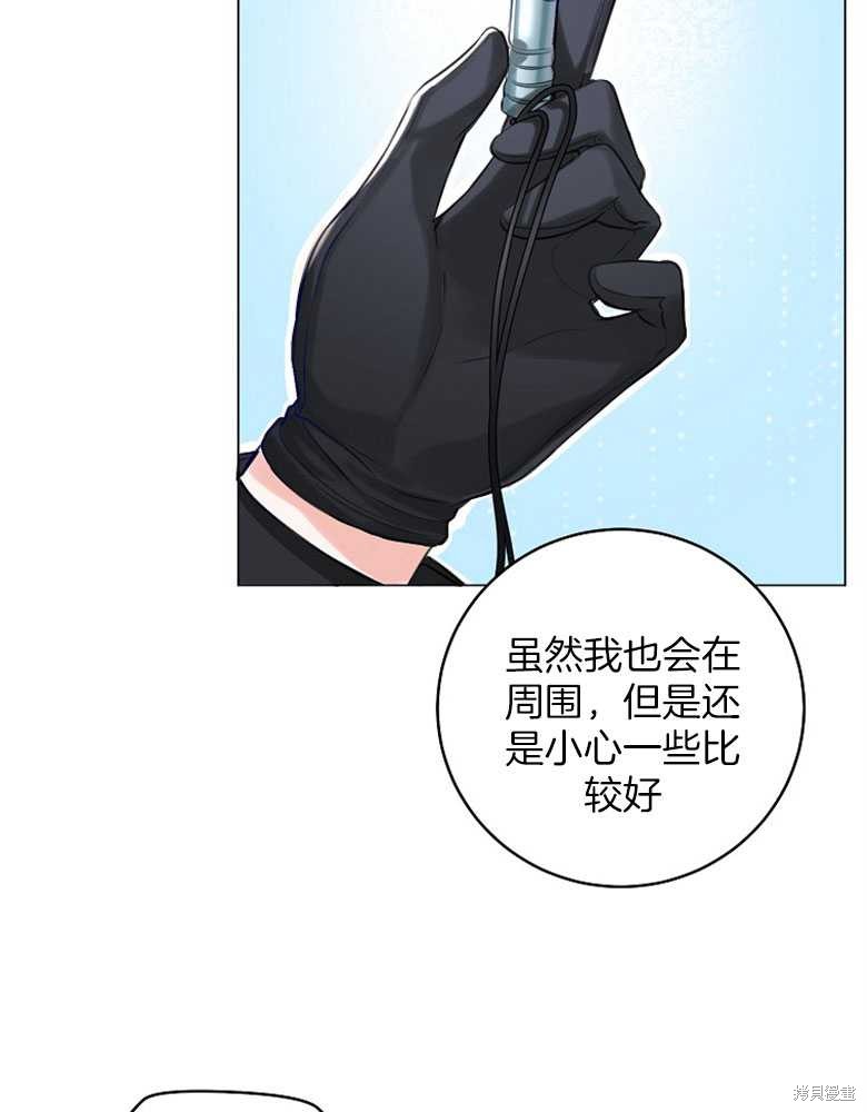第21话98