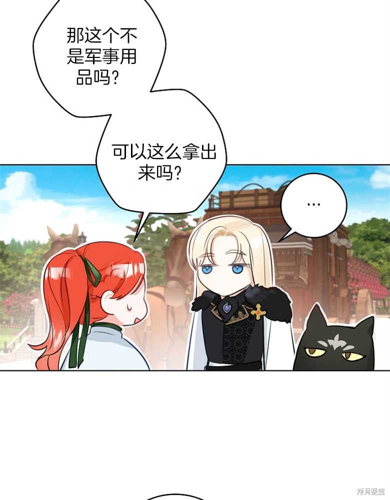 第21话99