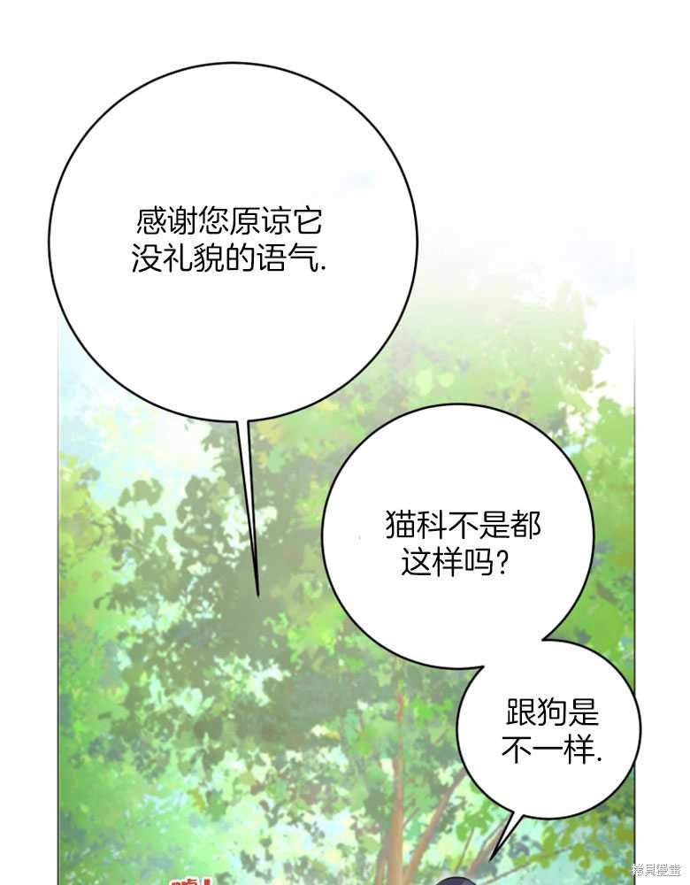 第22话10