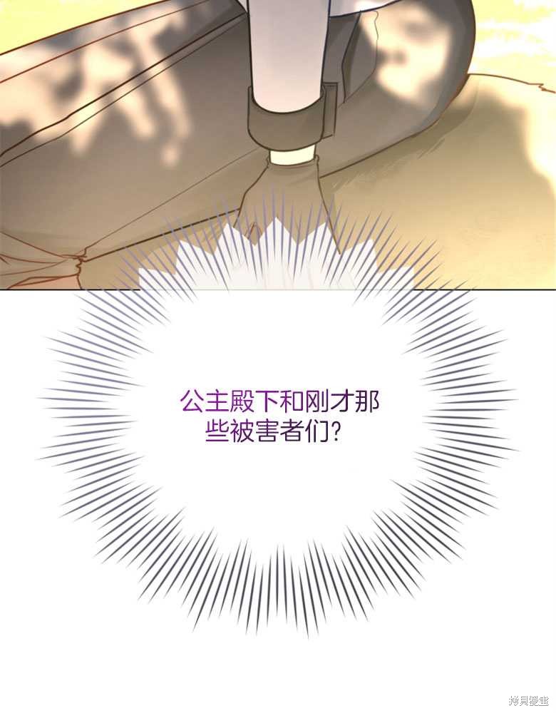 第22话109