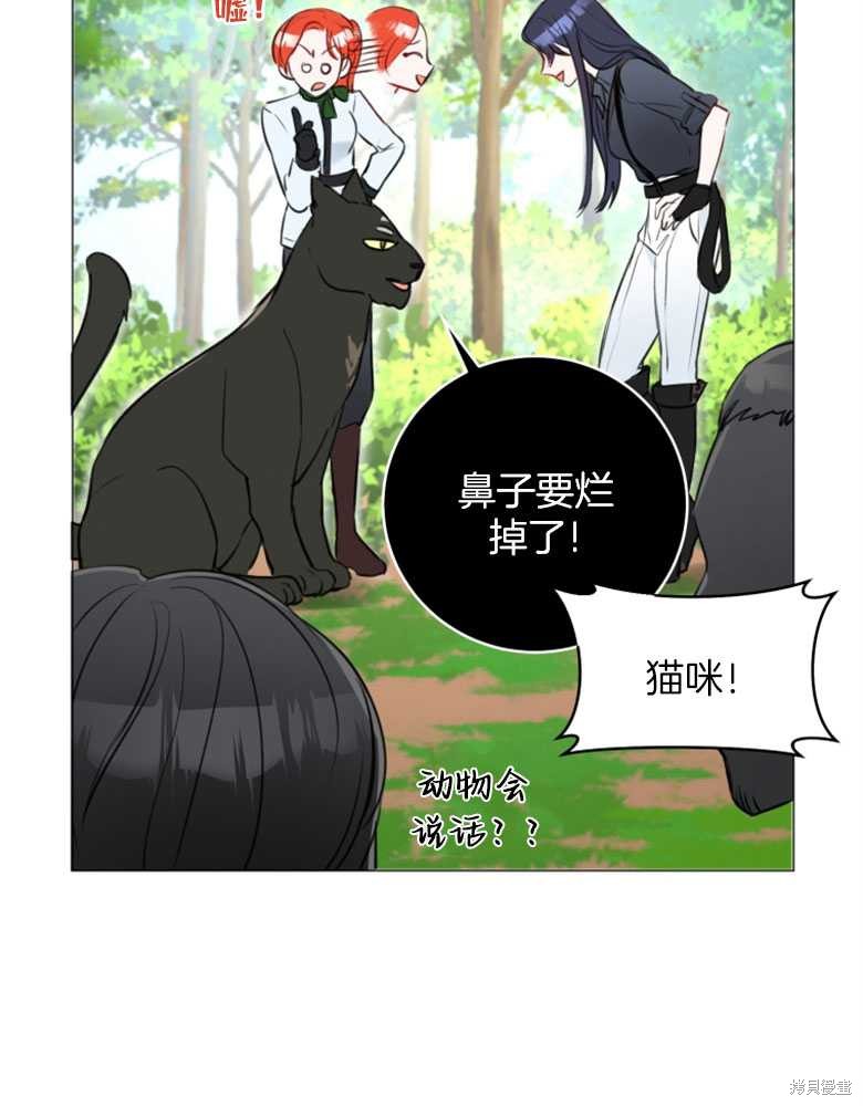 第22话11