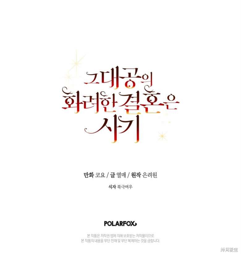 第22话110