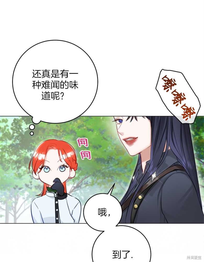 第22话12
