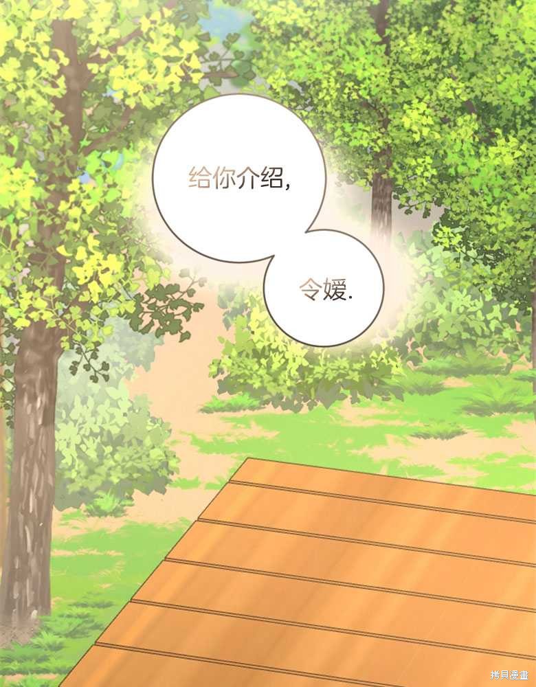 第22话14