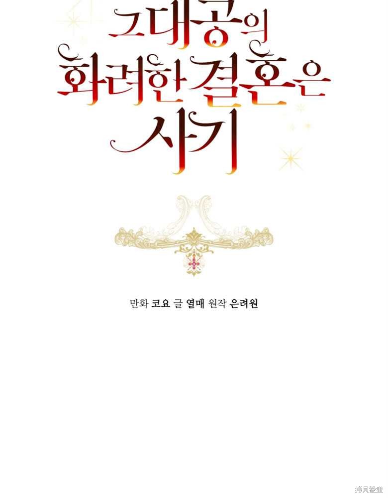 第22话21