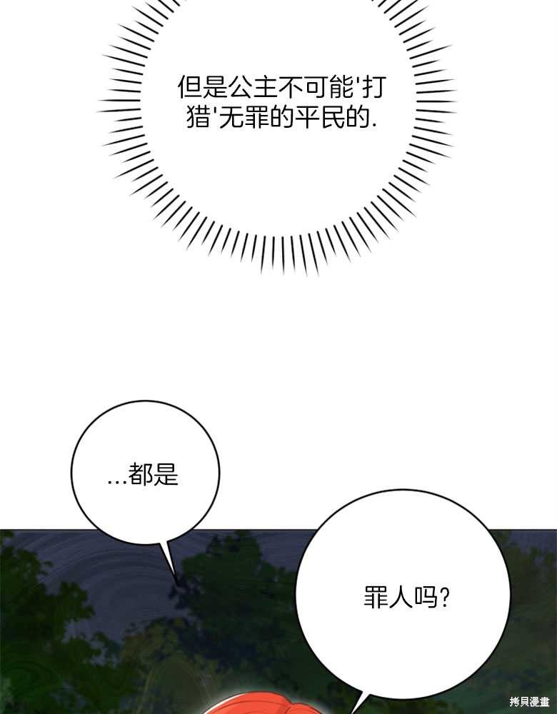 第22话25